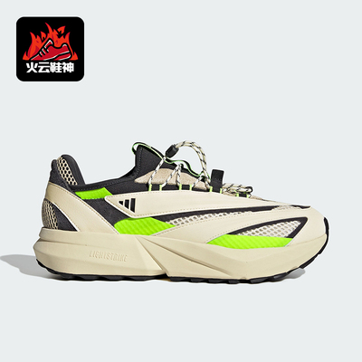 Adidas/阿迪达斯正品LIGHTBLAZEVISTA男女经典跑步运动鞋HP6928
