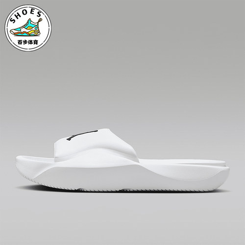 Nike/耐克正品JORDAN男士休闲运动透气轻便耐磨拖鞋HF3263-100