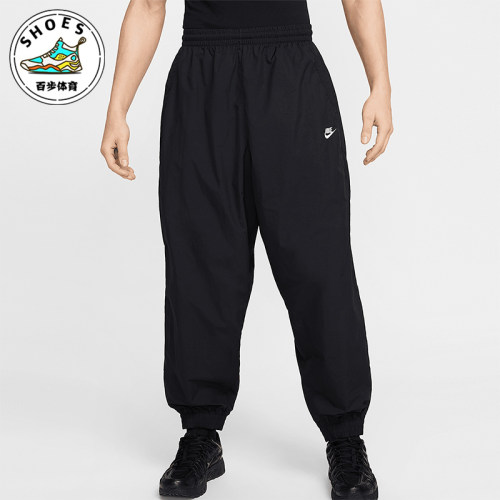 Nike/耐克正品新款男士宽松透气梭织束脚运动长裤HQ6115-010