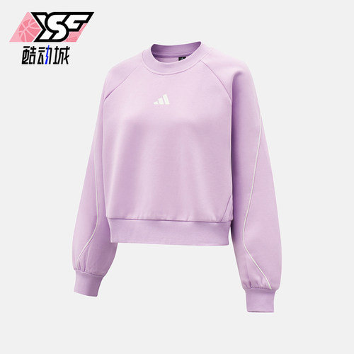 Adidas/阿迪达斯正品STADIUM CREW女士经典套头长袖卫衣KC0014