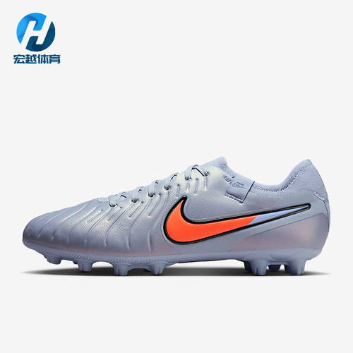 Nike/耐克正品2026春季款男士低帮系带经典耐磨足球鞋DV4332-402