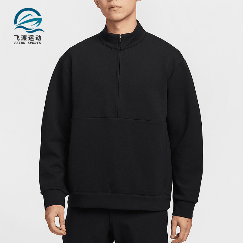 Nike/耐克正品新款男士半拉链宽松简约经典卫衣套头衫HQ6954-010