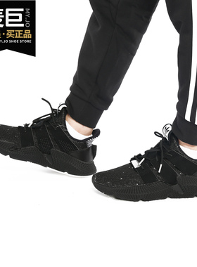 Adidas/阿迪达斯正品2019秋季新款男女休闲运动跑步老爹鞋B22681