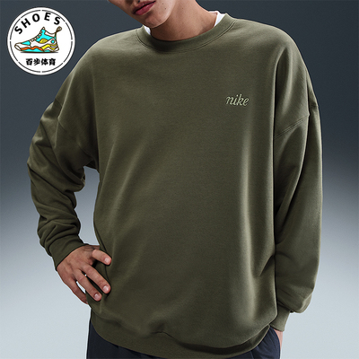 Nike/耐克正品Club男士运动复古宽松圆领柔软针织卫衣IB8360-222