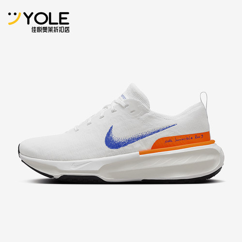 Nike/耐克正品夏季新款男士缓震回弹运动跑步鞋HJ6653-900