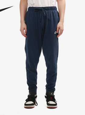 Nike/耐克正品男子舒适针织透气系带休闲运动长裤 BV2763-410