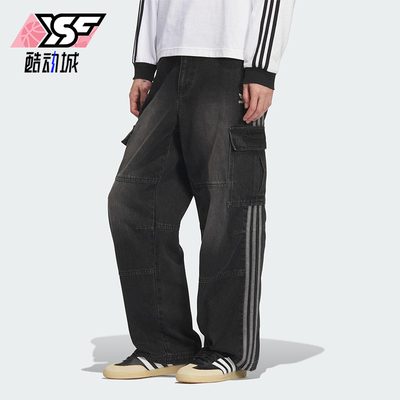 Adidas/阿迪达斯正品三叶草男士梭织宽松潮流工装牛仔长裤KS5978