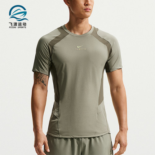 Nike/耐克正品夏季男士圆领弹力训练经典运动短袖T恤IF2215-320