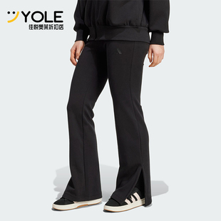 Adidas/阿迪达斯正品2025冬季款女士日常修身松紧腰长裤JM3757