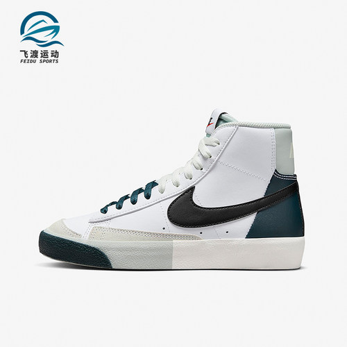 耐克正品大童时尚经典运动鞋