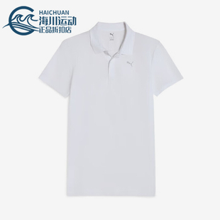 款 彪马正品 521772 Puma 透气POLO衫 男士 2025夏季 简约翻领经典