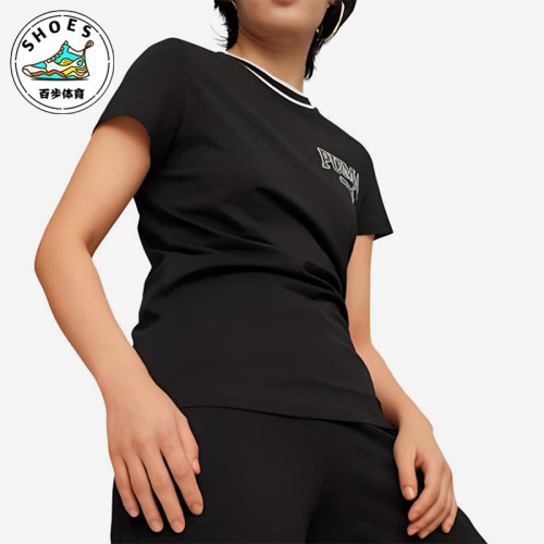 Puma/彪马正品女士圆领透气舒适运动休闲短袖T恤677897-01