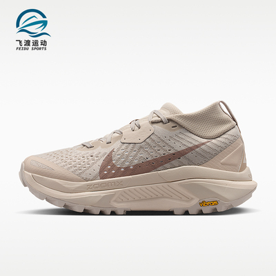 Nike/耐克正品ACG Zegama女士越野运动防滑经典跑步鞋HV8115-200