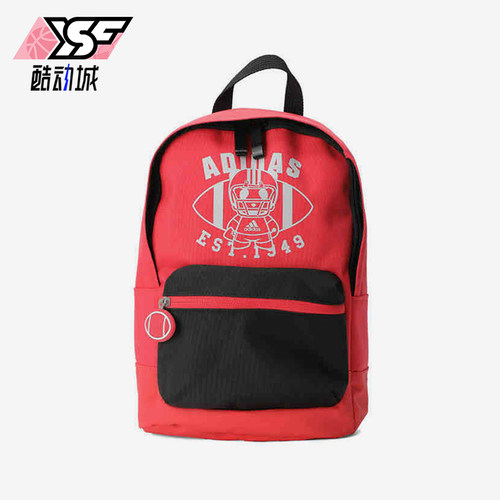 Adidas/阿迪达斯正品K CL BP INF 1 儿童经典休闲运动背包FM6818