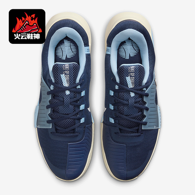 Nike/耐克正品Challenge 1男士耐磨缓震运动训练网球鞋FB3147-403