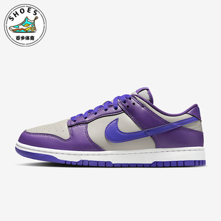 耐克正品 HF5441 Dunk 运动耐磨板鞋 005 Low男女休闲轻便经典 Nike