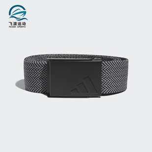 高尔夫运动双面弹力腰带HS5552 2025男士 Adidas 阿迪达斯正品