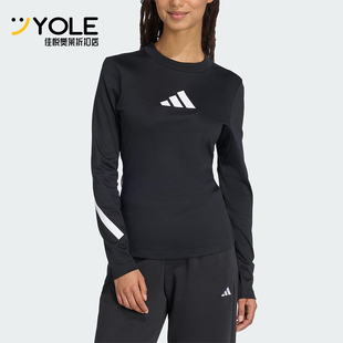 Adidas/阿迪达斯正品2025夏季款女士圆领修身收腰运动长袖KE4905