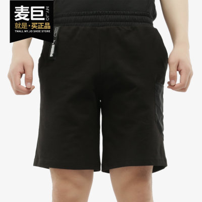 PUMA/彪马正品当季新款男子 NU-TILITY 印花休闲短裤 582726