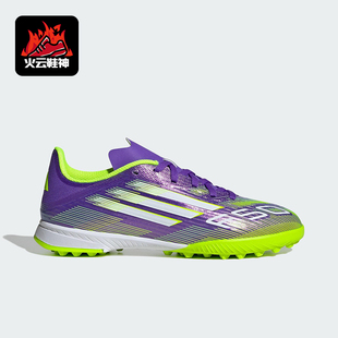 LEAGUE儿童运动减震轻便足球鞋 F50 JI0000 阿迪达斯正品 Adidas