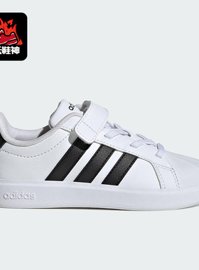 Adidas/阿迪达斯正品STREETTALK EL小童运动魔术贴休闲板鞋JQ6144