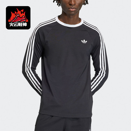 Adidas/阿迪达斯正品三叶草新款男黑白色亲肤经典长袖T恤KE3546