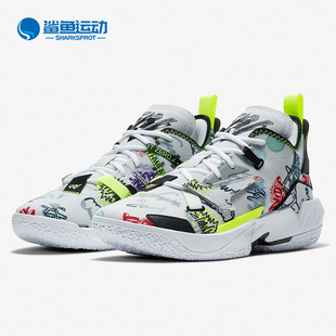 Why 007 Nike JORDAN 男女运动篮球鞋 DD4886 Zer0.4 耐克正品 Not