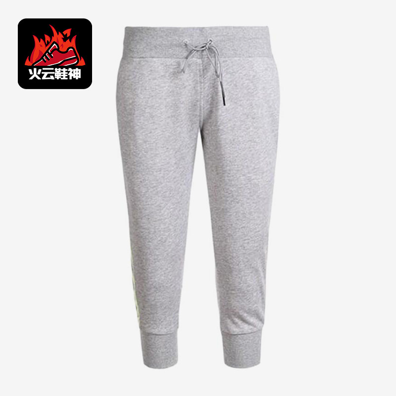 Adidas/阿迪达斯正品Neo束脚中腰女束脚裤经典中腰裤休闲裤AJ8564