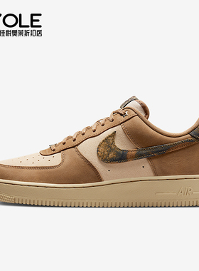 Nike/耐克正品Air Force 1男士运动经典轻盈休闲板鞋IO9803-200