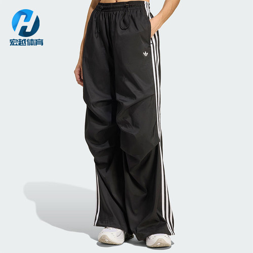 Adidas/阿迪达斯正品三叶草女士透气宽松运动褶皱休闲长裤KE9790
