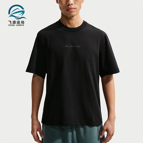 Nike/耐克正品2026夏季男士透气宽松轻盈运动休闲T恤IF2811-010