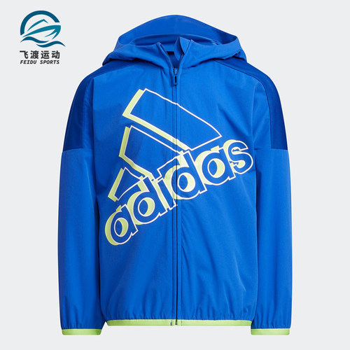 Adidas/阿迪达斯小童夹克