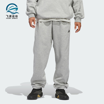 Adidas/阿迪达斯正品FL PANT男女休闲松紧腰篮球运动长裤KB7551
