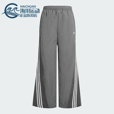 Adidas/阿迪达斯正品2026年新款男士休闲经典亲肤运动裤KX4832