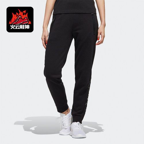 Adidas/阿迪达斯正品neo男士柔软舒适亲肤经典简约运动长裤EI4328