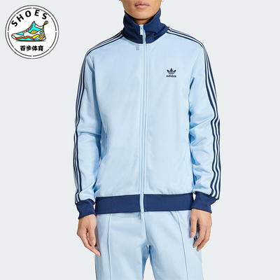 Adidas/阿迪达斯正品三叶草男士条纹立领经典拉链修身外套JP2521