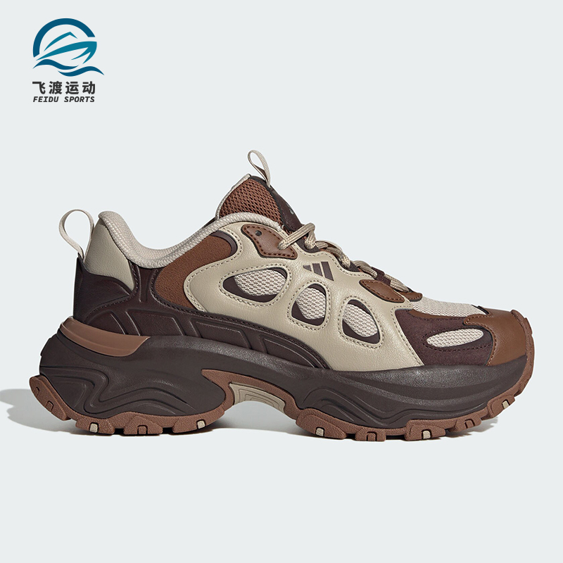 阿迪达斯女士低帮耐磨老爹鞋