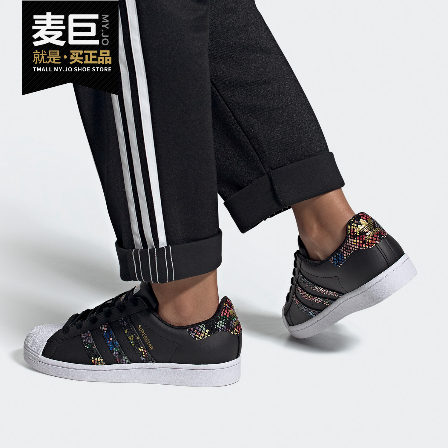 Adidas/阿迪达斯经典运动鞋