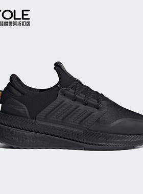 Adidas/阿迪达斯正品X_PLRBOOST男子运动轻便跑步鞋ID9582
