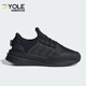 X_PLRBOOST男子运动轻便跑步鞋 Adidas 阿迪达斯正品 ID9582