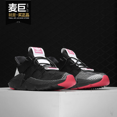 Adidas/阿迪达斯正品三叶草当季新品男女PROPHERE休闲鞋 EH0949