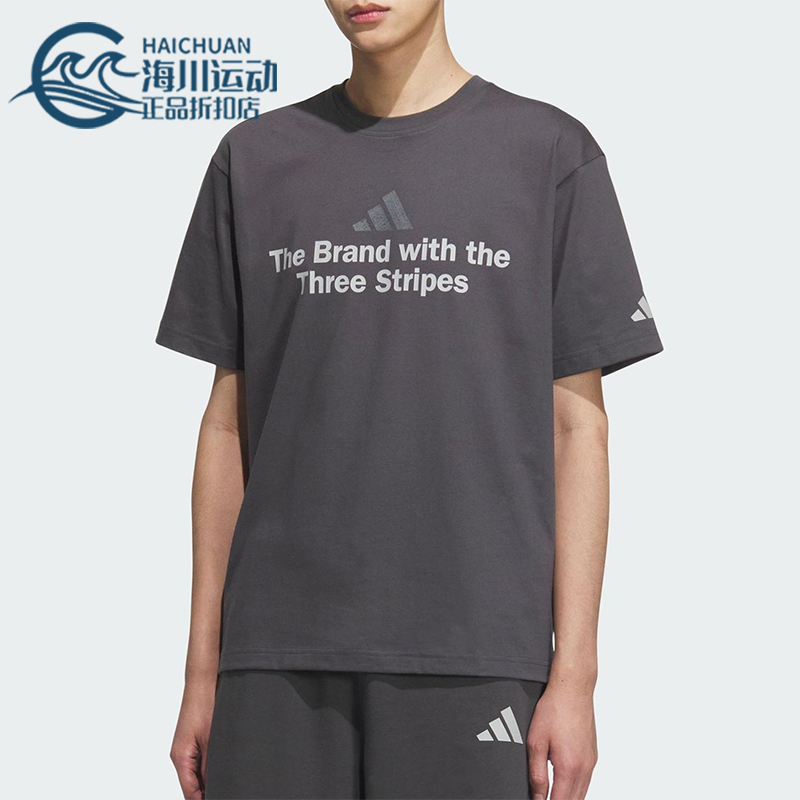 Adidas/阿迪达斯正品2025夏季款男士宽松圆领透气印花短袖KF0122