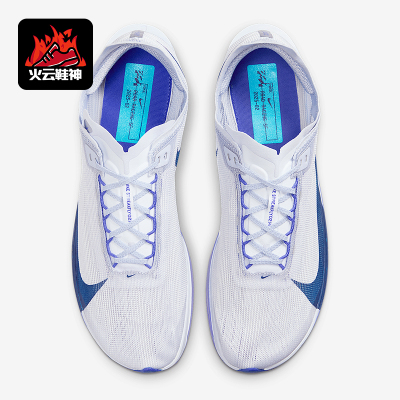 Nike/耐克正品Streakfly 2男士缓震运动经典耐磨跑步鞋HF6416-001