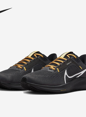 Nike/耐克正品26夏Pegasus 40男士减震系带耐磨跑步鞋DZ6006-001