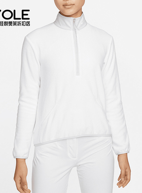 Nike/耐克正品2025新款女士摇粒绒长袖高尔夫上衣DA3237-100