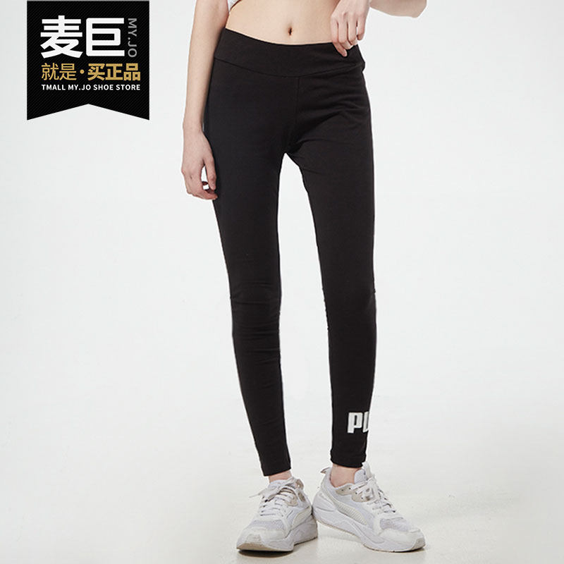 Puma/彪马正品 当季新款女子休闲舒适健身训练运动长裤 588717,运动服/休闲服装,运动长裤,淘宝优惠券,粉丝福利购,淘宝优惠卷