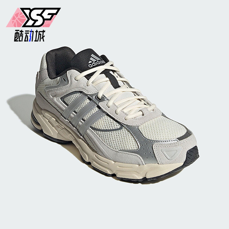 Adidas/阿迪达斯正品2025新款男女同款潮流运动耐磨老爹鞋JQ9152