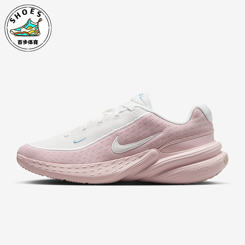 Nike/耐克正品Uplift SC女士低帮运动轻盈训练跑步鞋IB2766-102