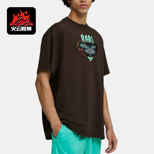 Puma/彪马正品Melo World 男士经典圆领透气宽松 T恤634601-01
