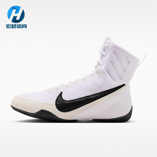 Nike/耐克正品Machomai 3 2026耐磨透气高帮经典拳击鞋HF7333-101